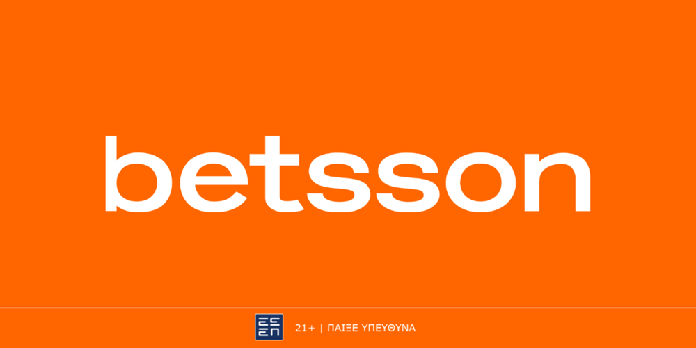 🏆Betsson: Σούπερ προσφορά* χωρίς κατάθεση για το στοίχημα ενόψει του τελικού του Κυπέλλου Ελλάδας Betsson!