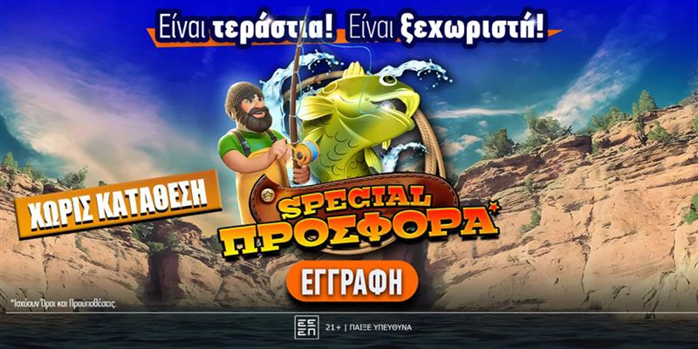 PromoCode: FOX600 - Αποκλειστική προσφορά* χωρίς κατάθεση μόνο για λίγες μέρες!