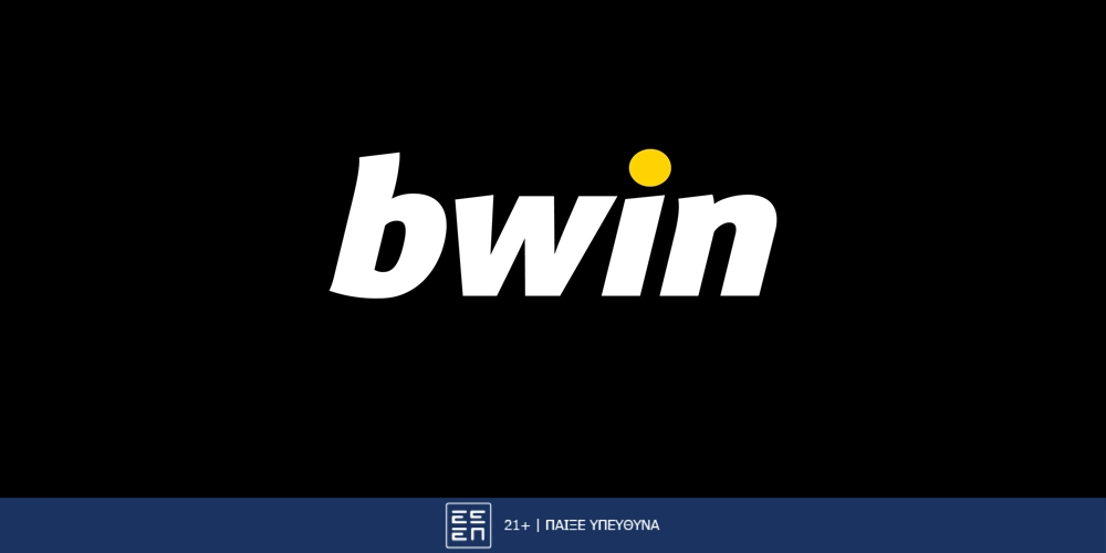 bwin - Προσφορά* Γνωριμίας με μοναδικά έπαθλα*