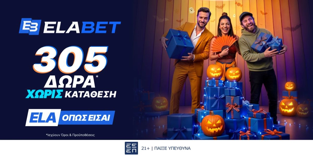 🎁305 δώρα* χωρίς κατάθεση κάνουν… Halloween στο Live Casino!