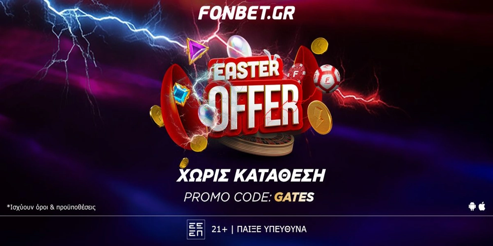 🥚Easter Offer* από την Fonbet!