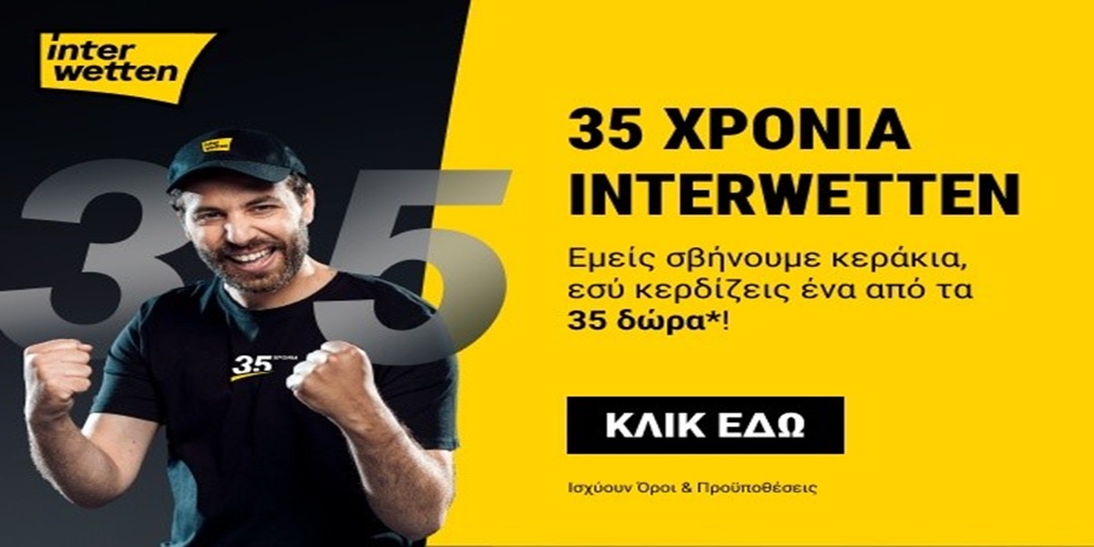 🎂35 χρόνια interwetten – 35 δώρα για όλους: Η μεγαλύτερη γιορτή της χρονιάς μόλις ξεκίνησε! 