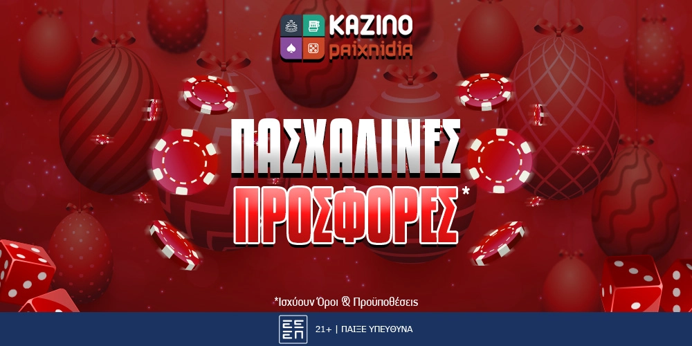 Πασχαλινές Προσφορές* Online Casino live [2025]