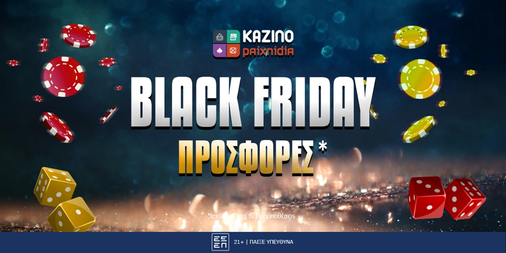 Black Friday Προσφορές* Online Casino Live [2025]