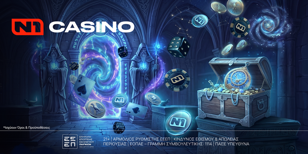 🧙Νέο Challenge στο N1Casino.gr — έως 650 ευκαιρίες παιχνιδιού σε περιμένουν!