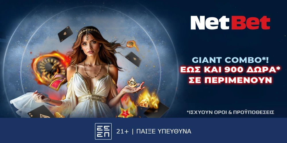 900, ναι, 900 δώρα* για παλιούς και νέους από το live casino που κάνει τη διαφορά!