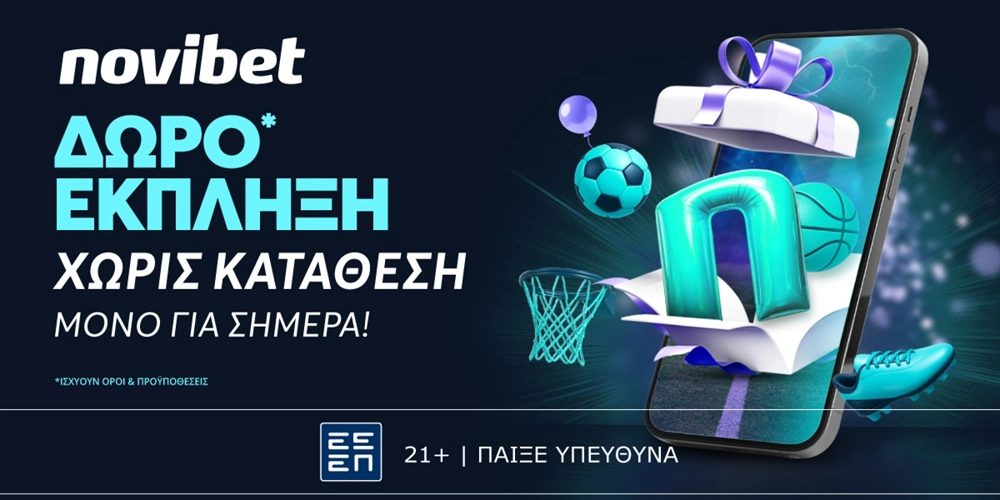 Κορυφαίο δωρό* για όλους από τη Novibet!🎁