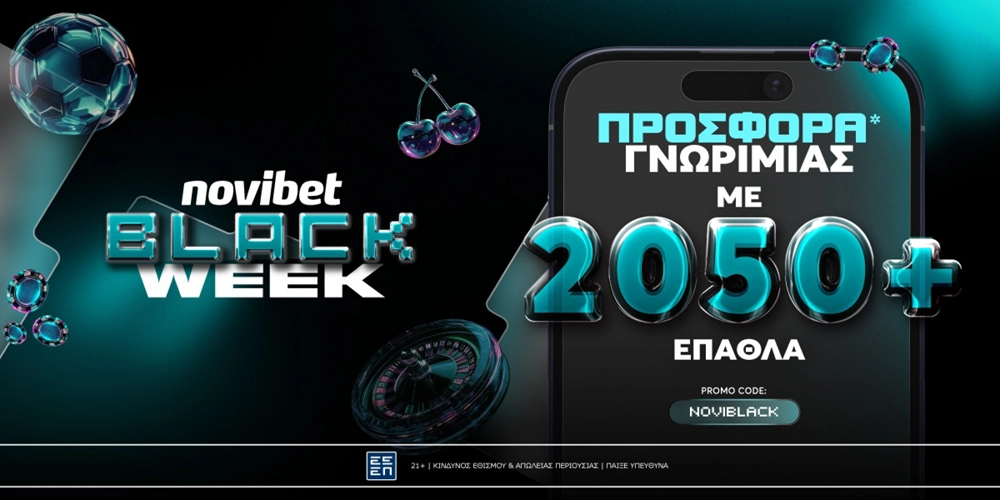 Novibet: BLACK WEEK με Προσφορά* Γνωριμίας!🎉