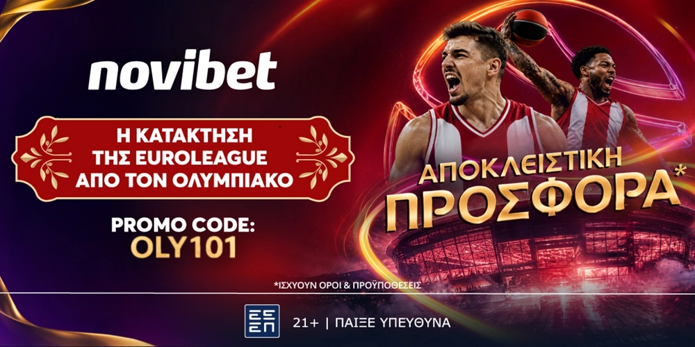 🏀Η απόλυτη προσφορά* της Novibet για τη κατάκτηση της Euroleague από τον Ολυμπιακό!