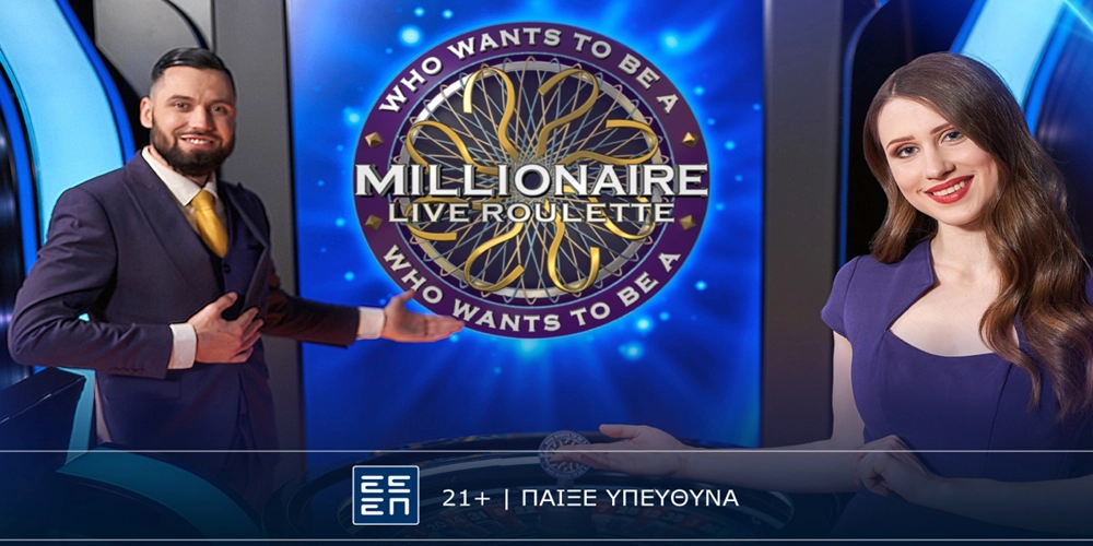 Το «Who wants to be a Millionaire Live Roulette» έφτασε στη Novibet