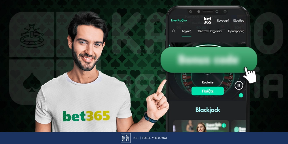 Bet365 Promo Code