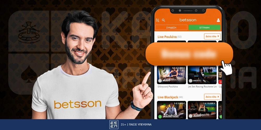 Betsson Promo Code