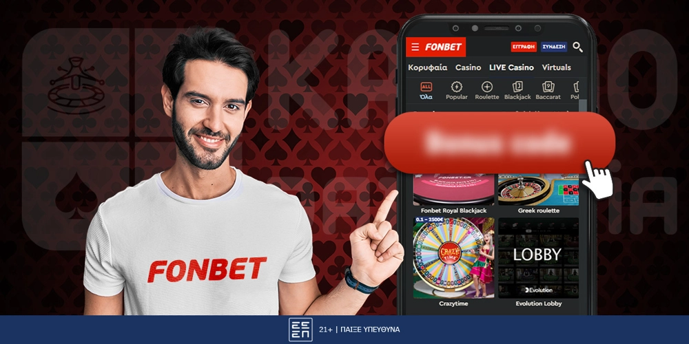 Fonbet Promo Code