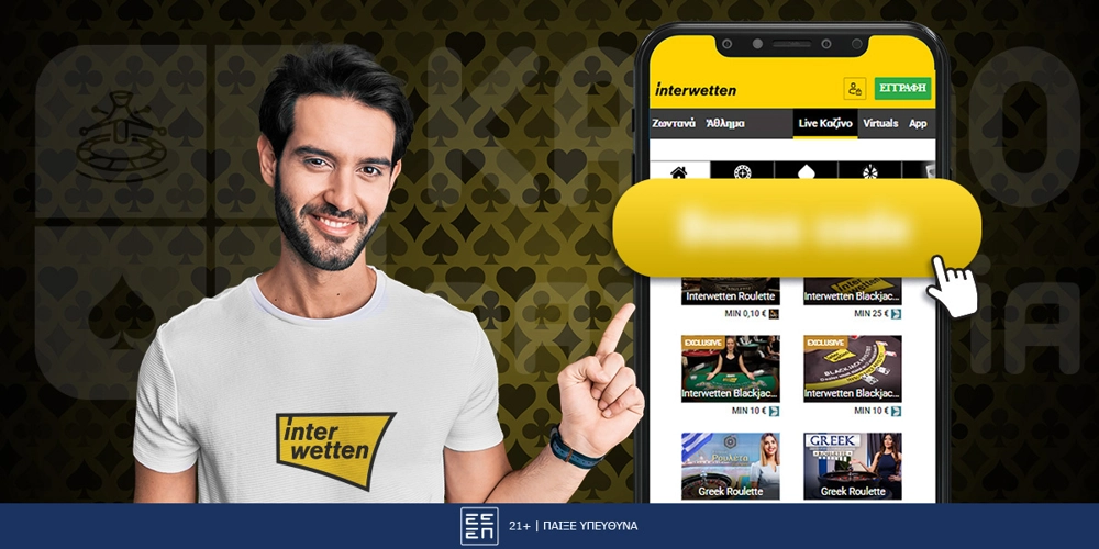 Interwetten Promo Code