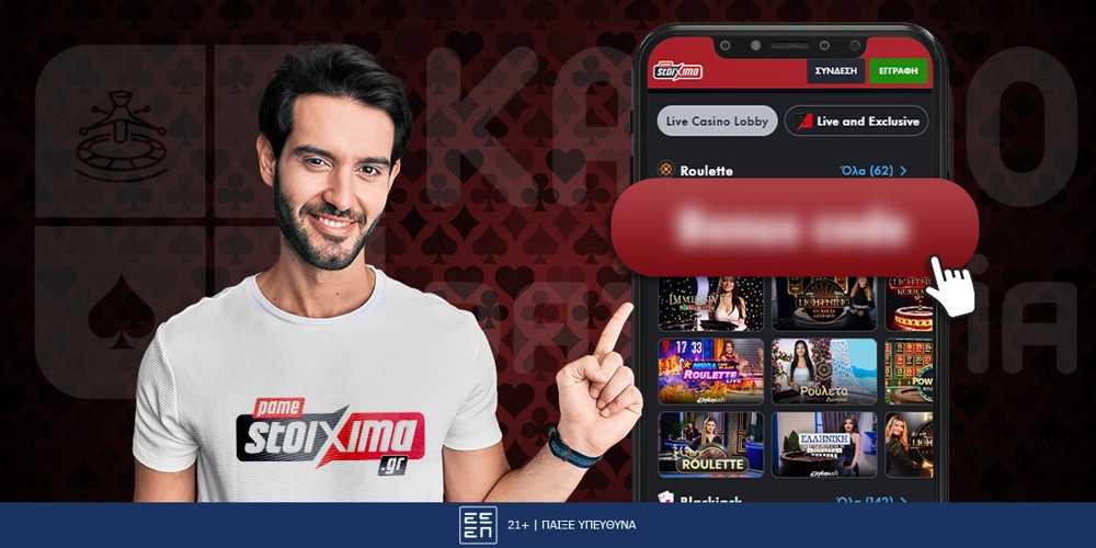 Pamestoixima Promo Code