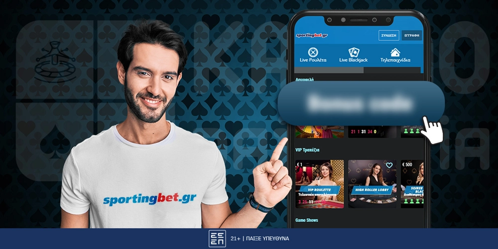 Sportingbet Promo Code
