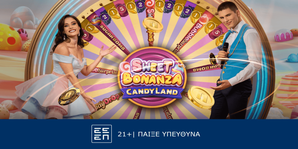 Sweet Bonanza Candy Land: Περιπέτεια στην χώρα των… ζαχαρωτών (31/7)