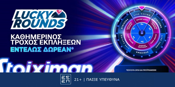 Σαφή και αμερόληπτα στοιχεία για Ελληνικα Καζινο Online 
