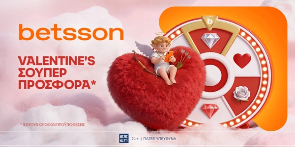 💝Betsson: Valentines Σούπερ Προσφορά*!
