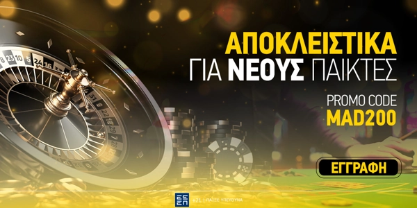 Interwetten Promo Code [MAD200]