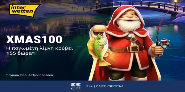 🎄ΕΚΤΑΚΤΗ, Χριστουγεννιάτικη προσφορά* μόνο για λίγες μέρες!✨