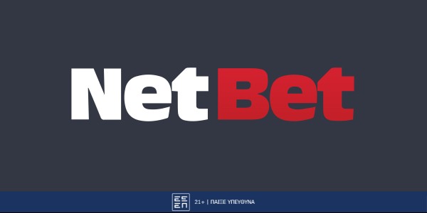 NetBet: Μοναδική προσφορά* γνωριμίας