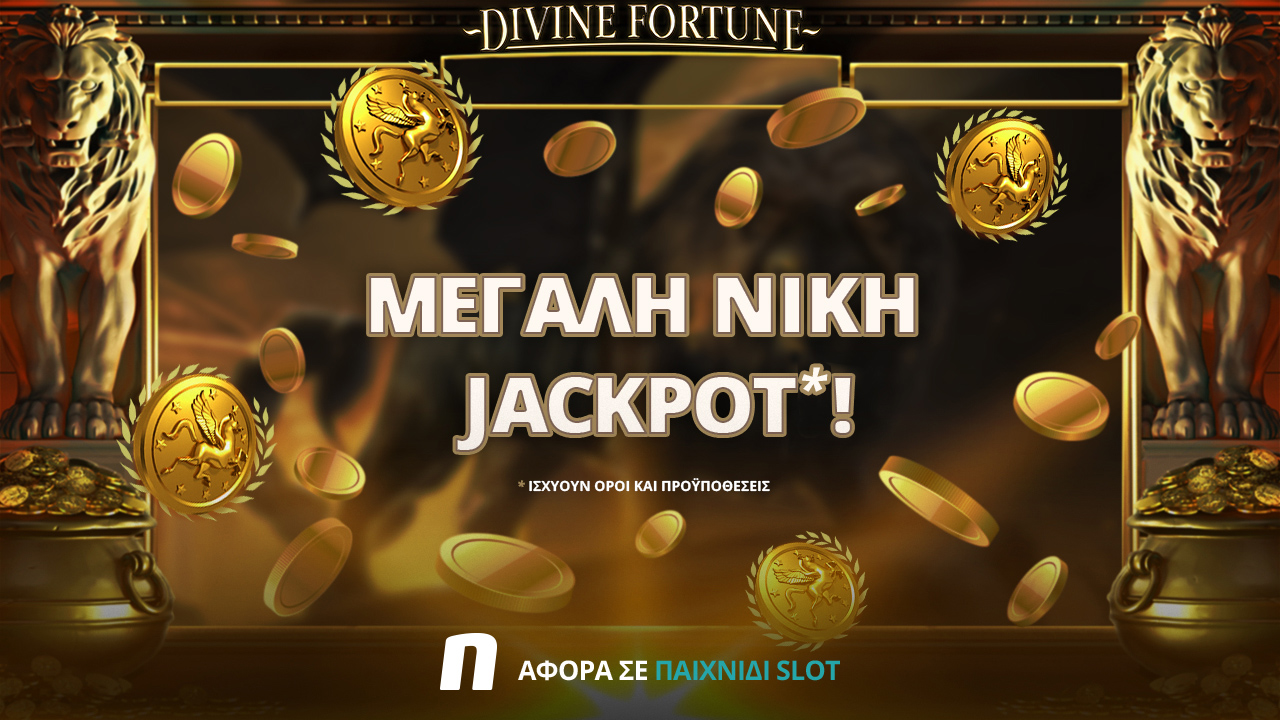 Περισσότερες από 230,000€* έδωσε το Divine Fortune στη Novibet!