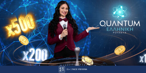 Ελληνική Quantum Roulette: Η επιλογή σου γίνεται παιχνίδι στο live casino της Novibet!