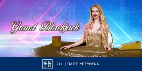 Grand Blackjack: Η πολυτέλεια στην οθόνη σου