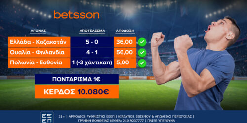 Are You Good At ελλάδα ζωντανό καζίνο μπόνους? Here's A Quick Quiz To Find Out