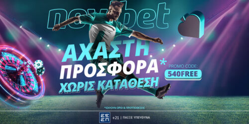 Who is Your καζίνο μπόνους χωρίς κατάθεση ελλάδα Customer? Must Have List Of καζίνο μπόνους χωρίς κατάθεση ελλάδα Networks